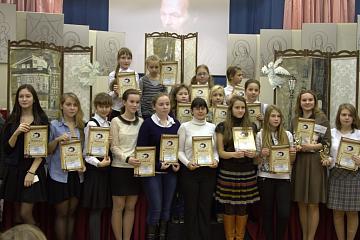 Достоевские чтения 2014