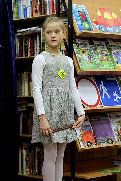 Правила дорожного движения 