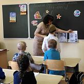 Уроки мужества