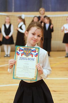 Вручение грамот и дипломов