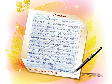 День славянской письменности и культуры