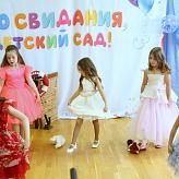 До свидания детский сад!