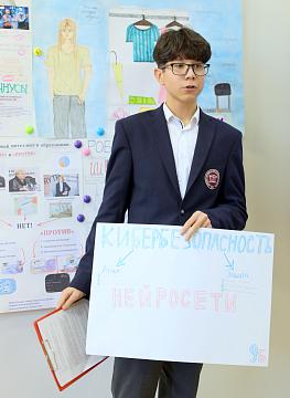 Ежегодная научно-практическая конференция