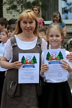 Общешкольная линейка