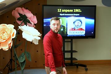 Погружение в космос после каникул