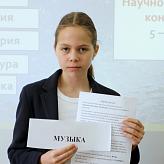 Старт проектной деятельности
