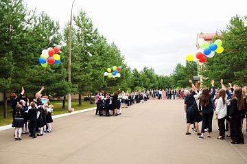 Первый звонок 2020