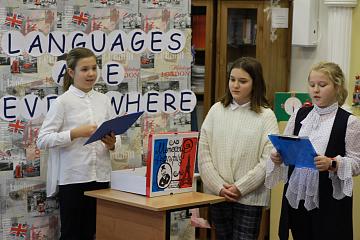 Наши исследования на иностранных языках