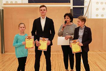 Награждение