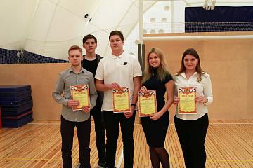 Награждение