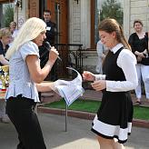 Торжественная линейка