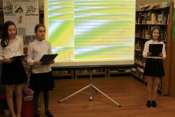 Проектная конференция «МАШ – планета знаний»