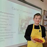 Кулинария
