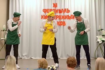 XI фестиваль иностранных языков в Красногорске.