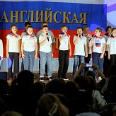 Фестиваль &amp;quot;Моя Россия&amp;quot;