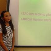 Круглый стол о культуре речи, тема: «Мат - не наш формат»