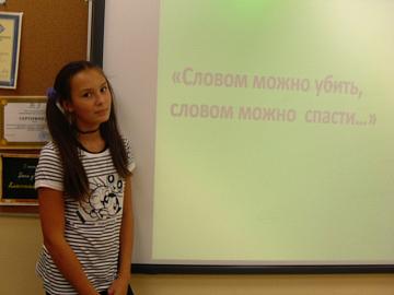 Круглый стол о культуре речи, тема: «Мат - не наш формат»