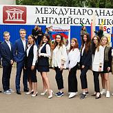Первый звонок 2020