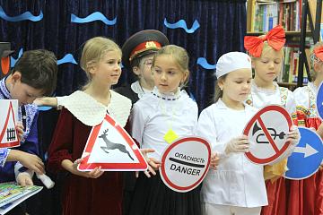 Правила дорожного движения 