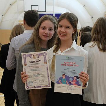 Линейка по итогам 2019