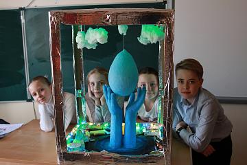 Олимпиада «Великие реки мира»