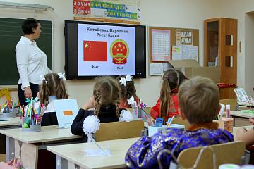 Международный день мира