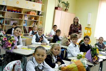 День знаний 2014