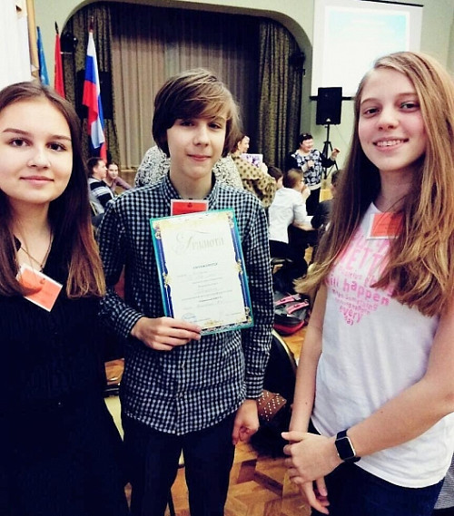 Победа на конкурсе по химии