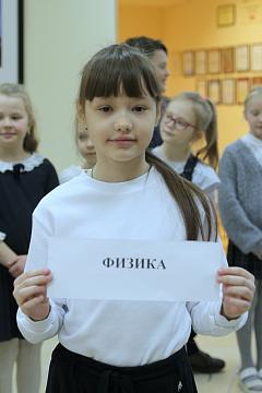 Декада естественнонаучных дисциплин