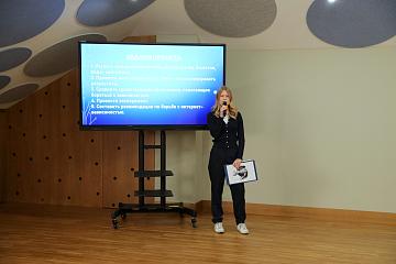 Ежегодная научно-практическая конференция «Поколение будущего»