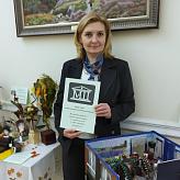 2-я Международная Научно-Практической конференция &amp;quot;Актуальные вопросы и тенденции развития предметной области &amp;quot;Технология&amp;quot;.