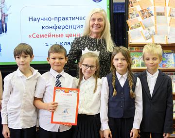 Семейные ценностей