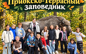Экскурсия в Приокско-Террасный заповедник