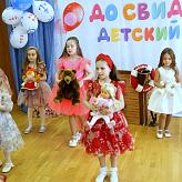 До свидания детский сад!