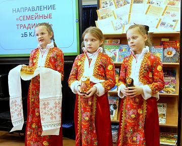 Семейные ценностей