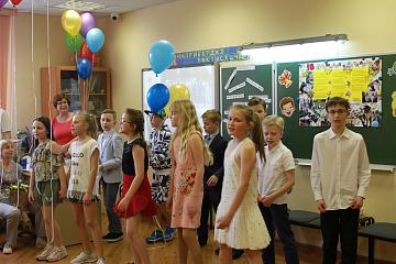 Прощальный классный час