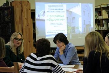 Общественный совет 