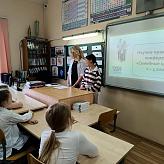 Старт проектной деятельности
