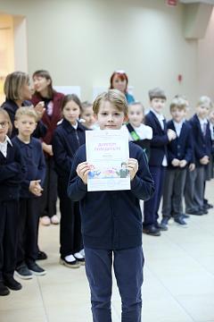 Торжественная линейка