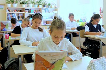 Международный день грамотности