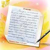 День славянской письменности и культуры