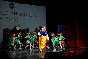 Последний звонок 2026