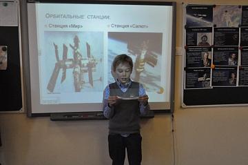 День космонавтики