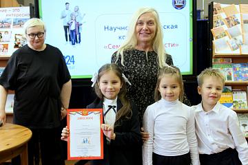 Семейные ценностей