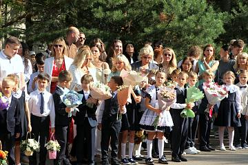 День знаний!