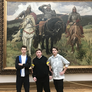 Третьяковская галерея