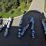 День мира. 
