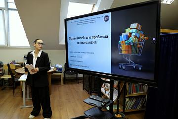 Защита проектов