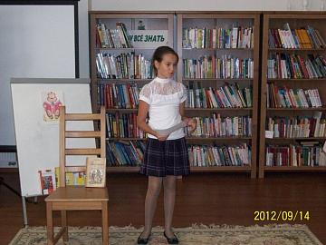 Неделя чтения и грамотности