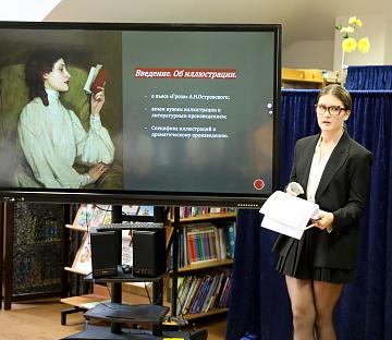 Защита проектов